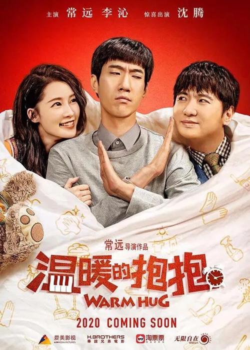 哪里可以做假人力资源和社会保障部